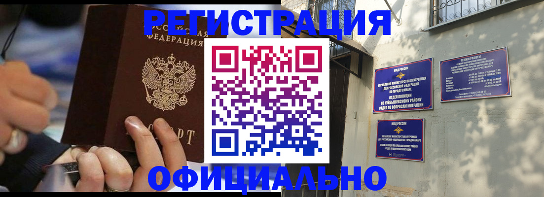 временная регистрация поиск в Ростовской области