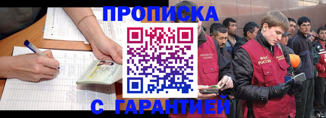 регистрация в Ростовской области